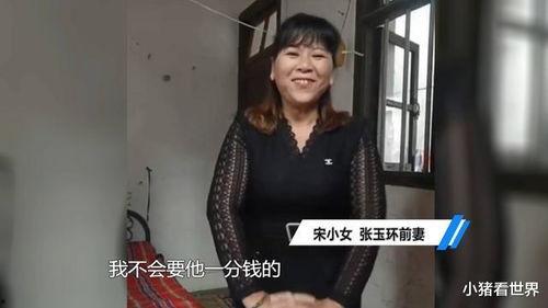 宋小女爆料汪姐视频,真相背后引人深思  第1张