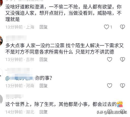 爆料青岛甜水面小哥视频,这手艺太绝了！  第3张