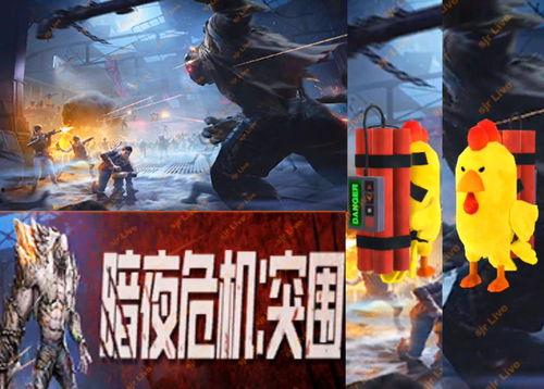 最新吃鸡新赛季爆料图片,全新爆料图揭秘，惊心动魄的战场变革即将开启！  第3张