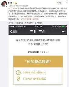情趣伦理在线观看,在线观看的激情之旅 第1张 情趣伦理在线观看,在线观看的激情之旅 第1张