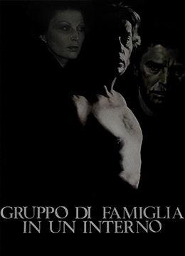 在线观看密爱,网恋背后的情感漩涡  第3张