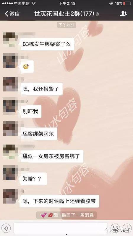 江西房东网友爆料视频,揭秘租房市场的那些事儿